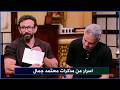معتمد جمال يكتب اسرار و رسائل خاصة من مذكراته علي الهواء مع ابراهيم فايق