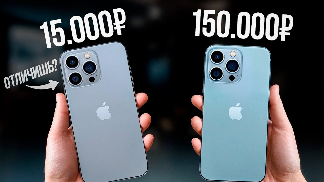 Fake iPhone 16 Don't be fooled! How to check before buying