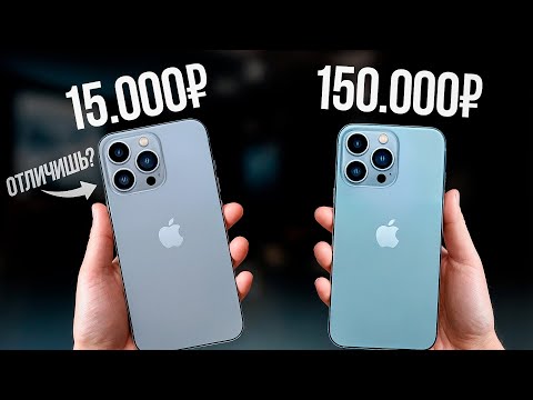 Подделка iPhone 16...