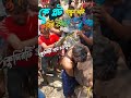 পাথর প্রতিমার অন্তর্গত কে প্লট বামুন ঘাট কুমির উদ্ধার কাজ 🐊🐊🐊#youtube #shortvideo #কুমির #কে প্লট