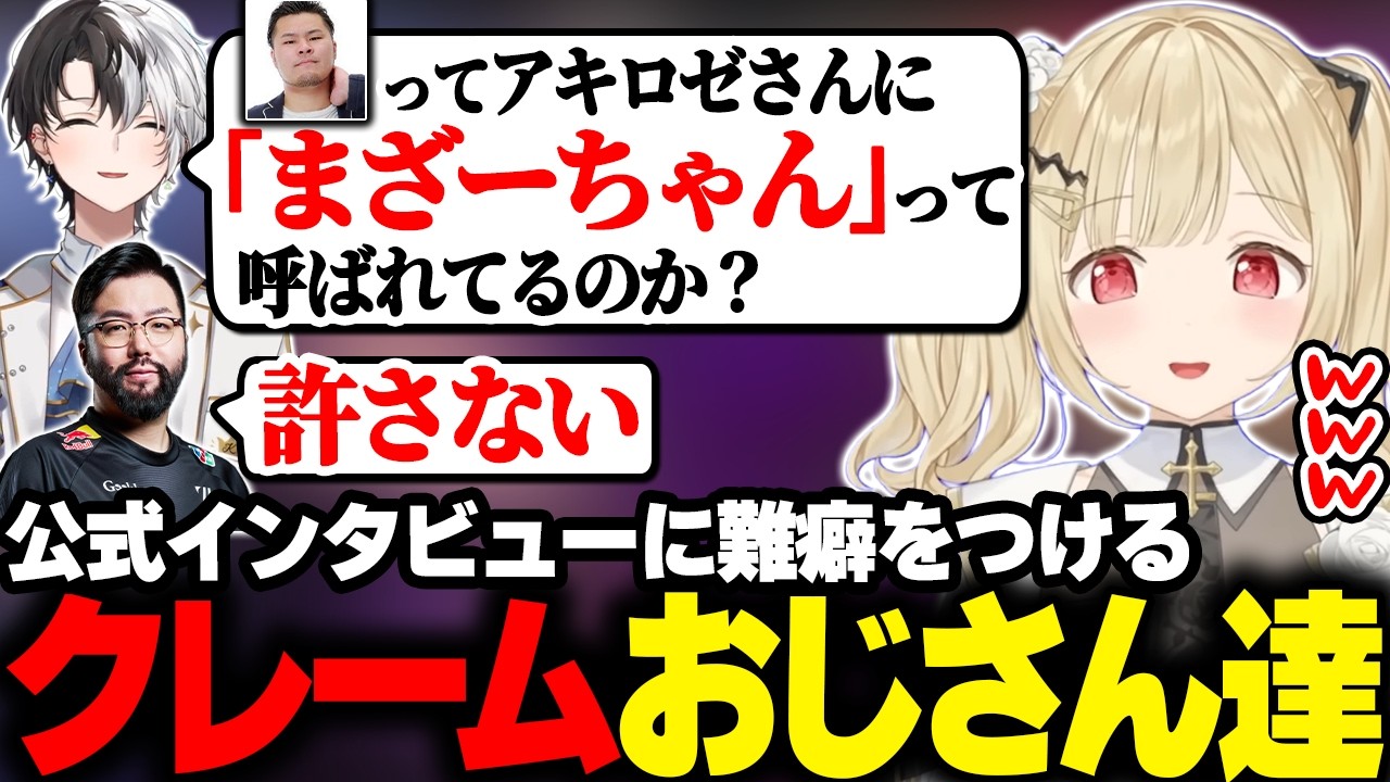【 Arkheron 】限界ファイトを完璧な連携で勝利するととち達【小雀とと/ぶいすぽ】#ぶいすぽっ