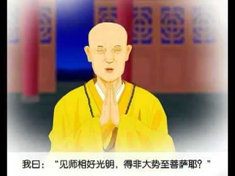 Ấn Quang Đại sư Hóa Thân của Đại Thế Chí Bồ Tát, Phim Hoạt hình Phật Giáo, Pháp Âm HD Ấn Quang Đại sư Hóa Thân của Đại Thế Chí Bồ Tát, Phim Hoạt hình Phật Giáo, Pháp Âm HD