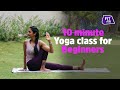 10 Minute Yoga For Beginners | Fit Tak