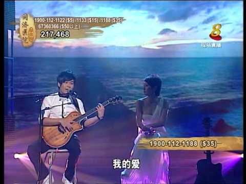 同濟醫院慈善夜-陳偉聯-大海