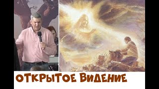 КАК ХРИСТОС СМОТРИТ НА ЦЕРКОВЬ...открытое видение (16.09.2018) КАК ХРИСТОС СМОТРИТ НА ЦЕРКОВЬ...открытое видение (16.09.2018)