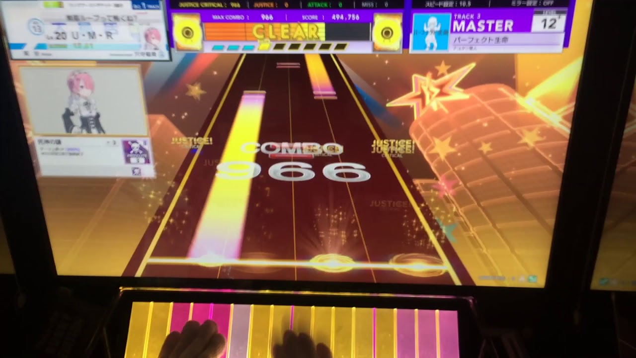 チュウニズム レート上げに最適な逆詐欺 稼ぎ曲 レベル 譜面定数12 5 Chat Blog チュウニズム レート上げに最適な逆詐欺 稼ぎ曲 レベル 譜面定数12 5 Chat Blog