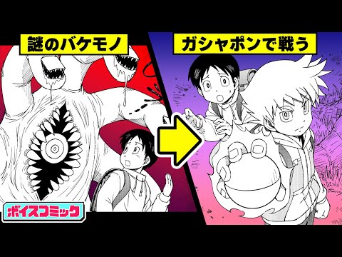 プロ声優がキャラクターに命を吹き込みます 多彩な表現力で変幻自在に演じます
