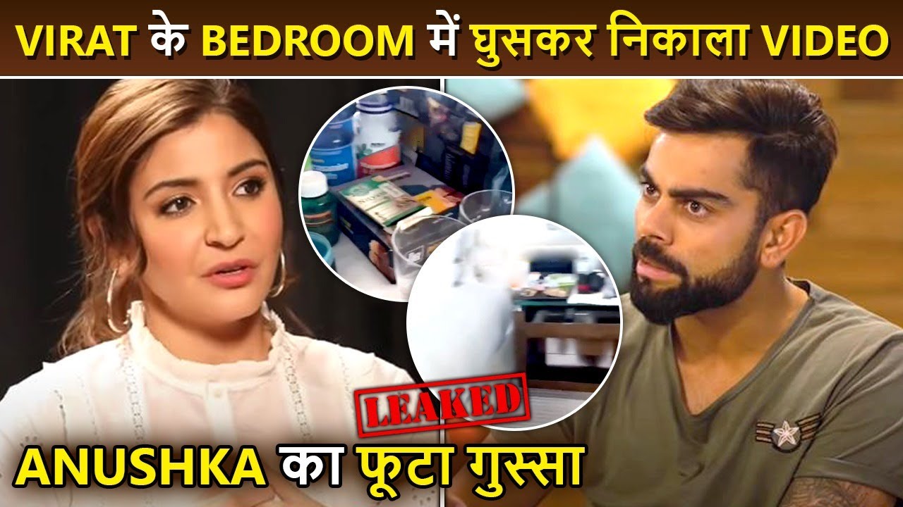 Bedroom Video Leaked ! Anushka Sharma-Virat Kohli BURST Out, After A Fan Tries To Invade Privacy pic