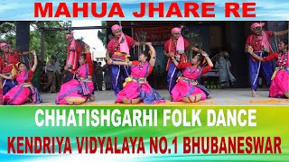 CHHATISHGARHI FOLK DANCE  l  MAHUA JHARE RE  l  महुआ झरे रे  l  KENDRIYA VIDYALAYA NO.1 BHUBANESWAR