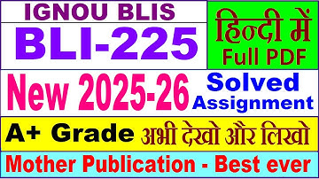 BLI 225 solved assignment 2025-26 in Hindi || bli 225 solved assignment 2026 || ignou bli225
