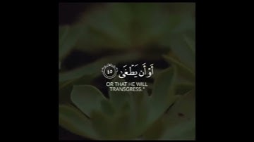 سوره طه ايه ٤٥ إلى ٤٦