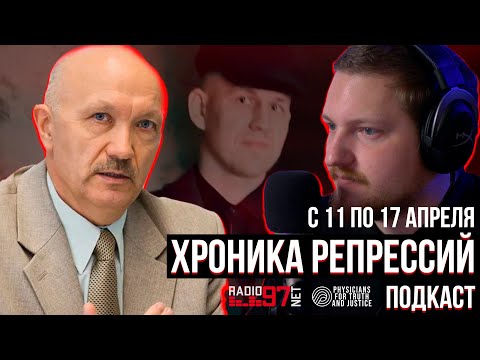 📌  Лукашенко убивает беларуса / 4-я стадия рака у политзаключённого жителя Молодечно