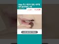 OBge 무드 체인지 립밤, 내추럴 레드(블루베리), 5개