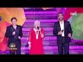 Capture de la vidéo Line Renaud, Ary Abittan & Alex Lutz - "Singin' In The Rain" - Sidaction 2016
