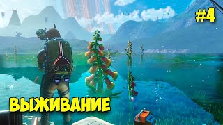: No Man's Sky #4 -   -       Subnautica - 