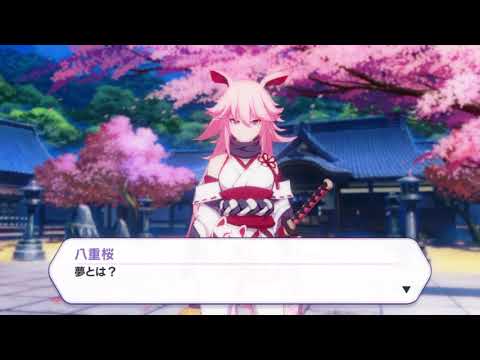 【崩壊3rd】 なんかイベントが発生しました。