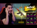 تحطيم اسطوري في الاسلحه المطوره في ببجي اكي ام القرصان تحطيم اسطوري في الاسلحه المطوره في ببجي اكي ام القرصان