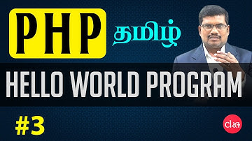 #3 Hello World Program || PHP in Tamil
