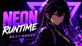 Neon Runtime - YouriCorporate  (JP/KR/CN) Gritty Cyberpunk Rap screenshot 4
