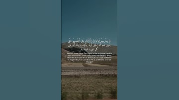 تلاوة خاشعة | سورة فصلت 53 | يريح القلب 💖
