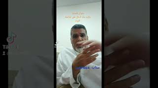 قصة وايت ماء ادخل على صاحبة الثراء