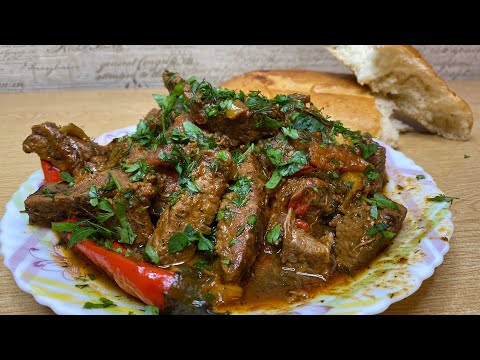 Чашушули в КАЗАНЕ.