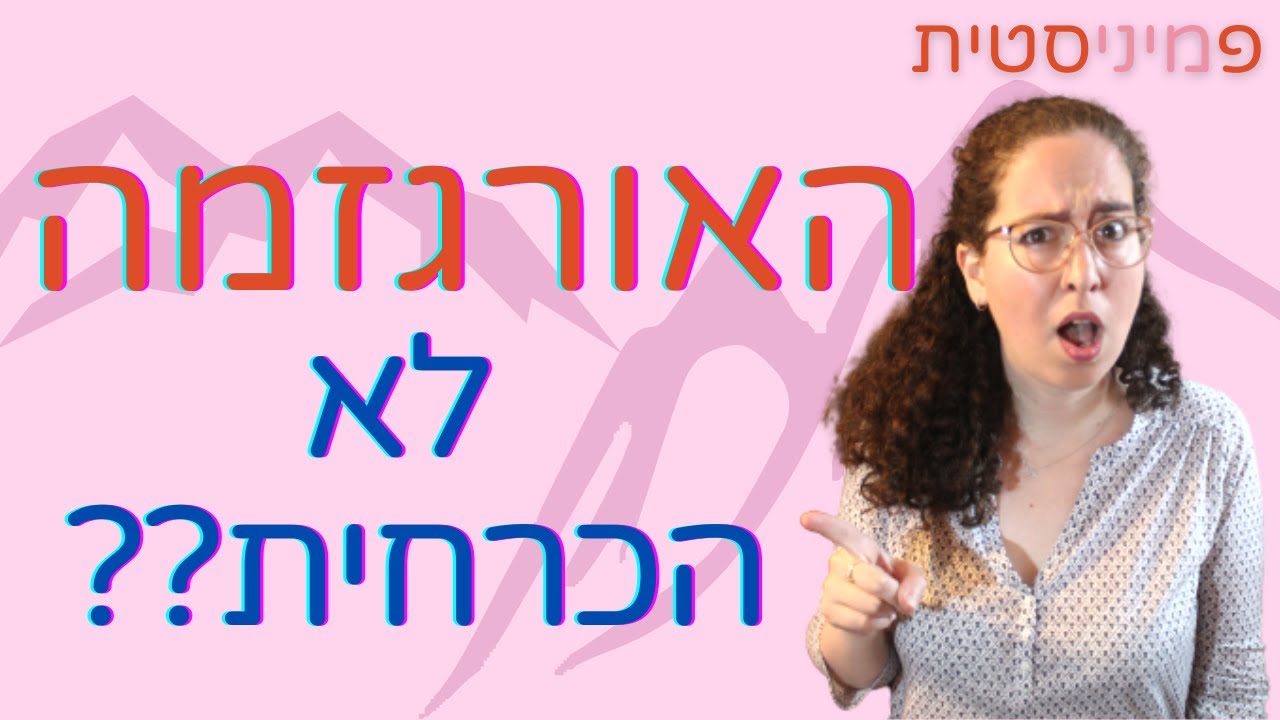 זמן