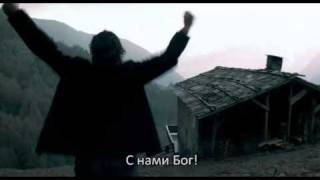 Художественный фильм Тироль Трейлер номер 1
