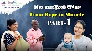 Couple’s Emotional Pregnancy Journey at Samyuktha Fertility Solutions | Fertility Treatment Success