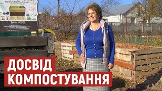 Досвід компостування листя в одній із громад на Волині