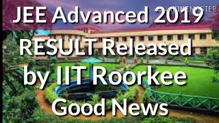 JEE Advanced 2019 Result Released by IIT Roorkee | How to check result of JEE Advanced 2019