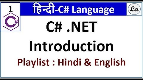 C# Introduction Hindi