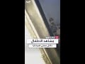 لحظة إطلاق سراح معتقلات وأطفالهن من داخل سجن صيدنايا بعد سقوط نظام بشار الأسد لحظة إطلاق سراح معتقلات وأطفالهن من داخل سجن صيدنايا بعد سقوط نظام بشار الأسد