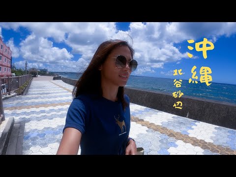 帶你吃遍沖繩美食～北谷砂辺最有名的麵店｜美國村海邊下午茶_沖繩潛水生活_EP6 [4K]