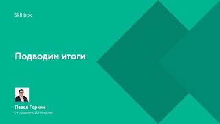 Машинное обучение и Data Science