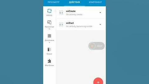 Sketchware "to do list"