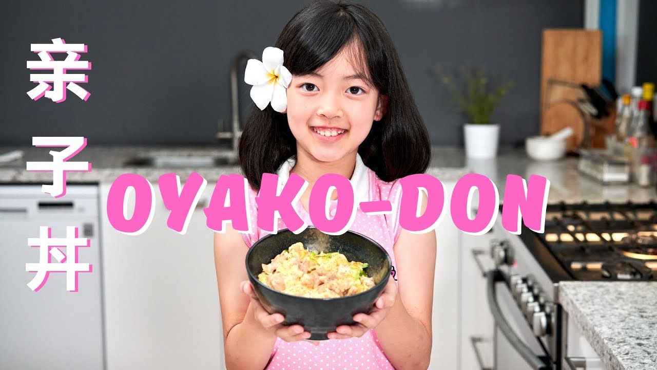 [Quick & Easy] - Oyakodon 小小厨师之亲子丼 Ep18 (Eng Sub/中文字幕) | Emilee