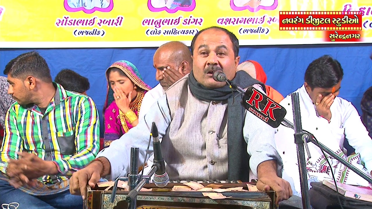 gujarati comedy video bhejo Lok Shaity | Thakranu Mandir | Gokulni Gavldi | Bhanubhai Dangar |