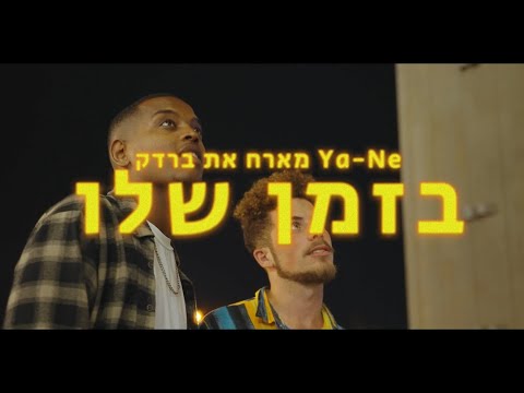 וִידֵאוֹ: האם הבן של נדרי האמונד?