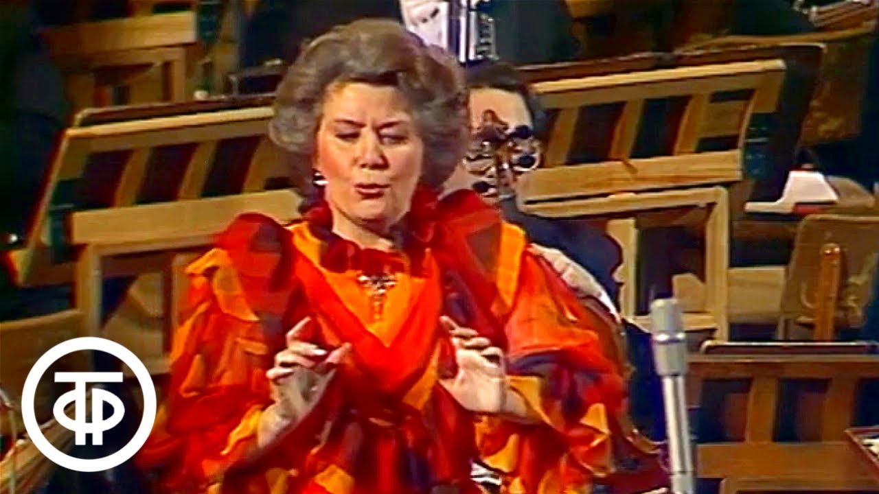 Концерт солистов Большого театра СССР Е.Образцовой и Е.Нестеренко (1984)