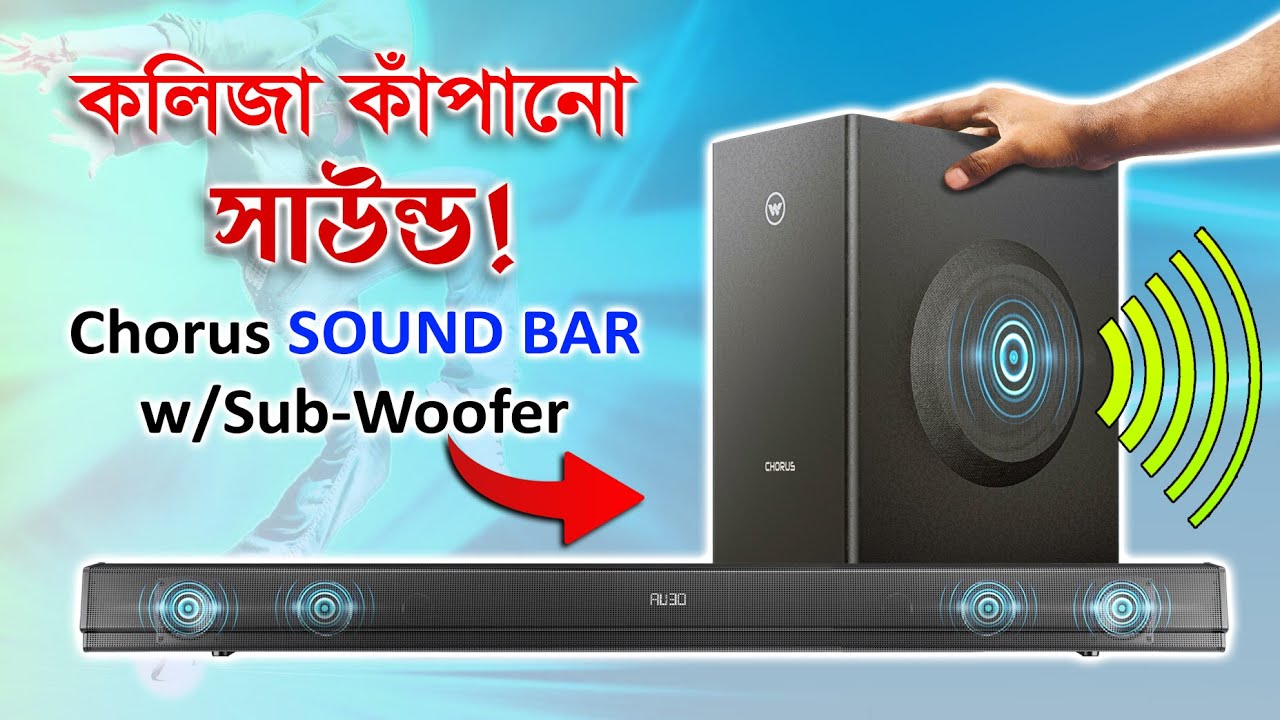 Walton Sound Bar With Sub Woofer High Bass YouTube walton-sound-bar-with-sub-woofer-high-bass-youtube
