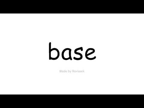 ინგლისური ენის შესწავლა   ბაზის