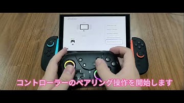 Gameasy wireless controller for switch 2 (pairing)
