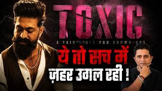 Yash की Toxic तो सच में ज़हर ही उगल रही | Kridha Produtions