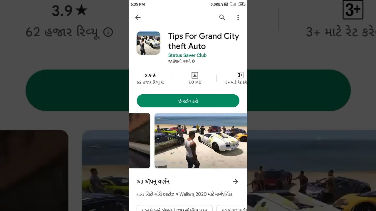 Tips For Grand City theft Autos Walkthrough 2023 