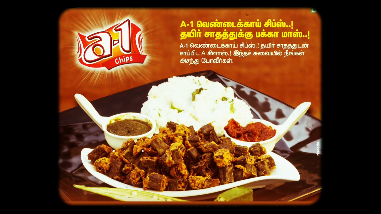 a1chips coimbatore YouTube