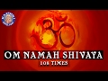Om Namah Shivaya Chanting 108 Times | Mahashivratri Special | Chants For Peace And Meditation Mp3