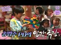 [인간극장 레전드 #39-1] 우리 엄마는 할머니 (1/5) [KBS 111212 방송]