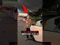 撮影者がブチギレた理由... #すごい #感動 #解説 #shorts