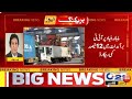 City21 News Pakistan IT Industry Export Improved IN 2026